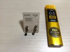 クロネコピアス