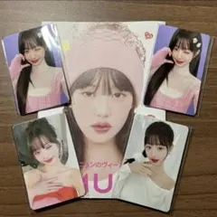 AMUSE アミューズ ウォニョン 特典 トレカ