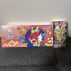 【BOX】 MEGA ハイクラスパックドリームex ポケモンセンターヒロシマ