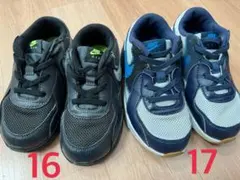 Nike Air Max キッズシューズ 16㎝　17㎝　ブラック　まとめ売り