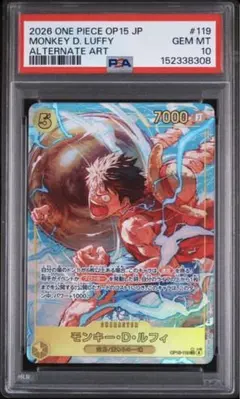 ワンピースカード ルフィ PSA10 英語版 2nd anniversary - メルカリ