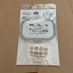 Bitatto チーカワ ベーカリー 収納ケース 2個セットのサムネイル