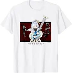 天音かなた Tシャツ ホロぐら名場面Tシャツのサムネイル