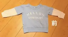 HELLO!! SUNSHINE トレーナー 80cm