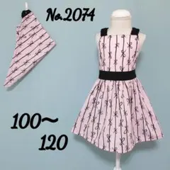 Item thumbnail for item 0ab99d82-5e38-4a56-b14c-b9526f0aa8e0