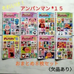 それいけ!アンパンマン DVD セット まとめ売り - メルカリ