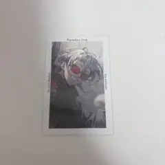 パラライ リュウ