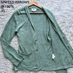 ユナイテッドアローズ　麻100％　ニット　カーディガン　XL グリーン　春夏