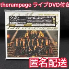 therampage 24karats ⑥