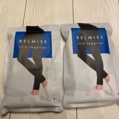 BELMISE スリムレギンス M-L 2セット 値下げ！！