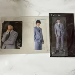 松村北斗アクリルスタンド