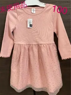 GAP.ワンピース 100