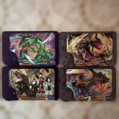 ポケモンフレンダ レックウザ、黒いレックウザ4セット売り STピック