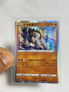 2026年最新】ポケモンカード EX テラキオンの人気アイテム - メルカリ