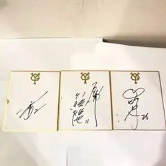 2026年最新】久保裕也の人気アイテム - メルカリ