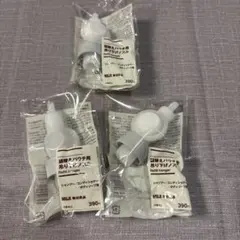 新品　無印　詰め替えパウチ用吊り下げノズル　3こセットのサムネイル
