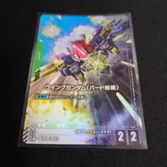 ウイングガンダム(バード形態) パラレル 優勝パック ガンダムカード