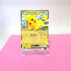 ピカチュウex ころチャオVer. - メルカリ