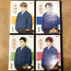 2025年最新】鹿楓堂よついろ日和 全巻の人気アイテム - メルカリ