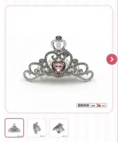 Strawberry Princess ティアラ(さとみ)