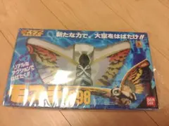 モスラ1998 可動フィギュア　ソフビのサムネイル