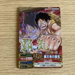 8 ワンピーベリーマッチIC ルフィ GR 覇王色の覇気 グランドレア