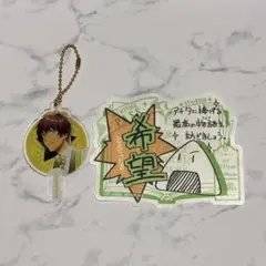 ASSDMSセシル2点セット　バクステパス風ステッカー・トレーディングミニうちわ