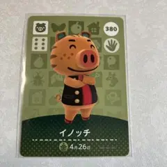 どうぶつの森　amiiboカード　イノッチ　2