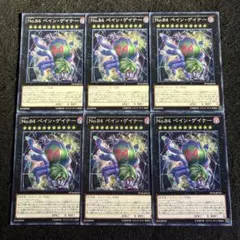 1374 ペインゲイナー ノーマル