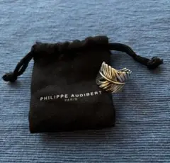 【yumyumyummy様専用】 フィリップオーディベール リーフ リング