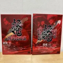 即決 DVD レンタル版 邦画 実写 映画 銀魂 2本セット 1と2(掟は破るためにこそある) 小栗旬 実写映画「銀魂2」12月BD化。将軍のあられもない姿など未公開映像も
