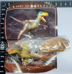 Item thumbnail for item 0bb95213-742c-4054-be8b-9e1456c1fb8a