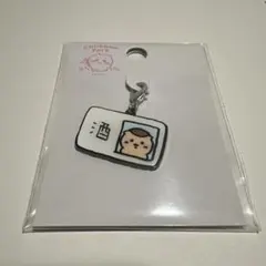 ちいかわ　ちいかわパーク　小物チャーム　　くりまんじゅう
