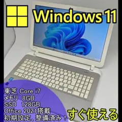 東芝】爆速 Corei7/SSD128GB ノートパソコン 16GB A6 - メルカリ