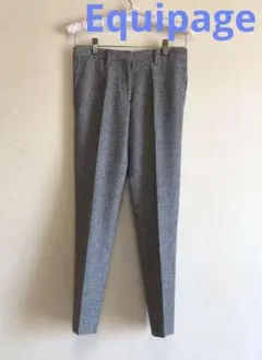 美品　Equipage イタリア製　千鳥格子パンツ