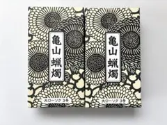 とっくん様 リクエスト 2点 まとめ商品