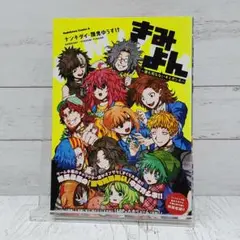 2025年最新】キミガシネ グッズの人気アイテム - メルカリ