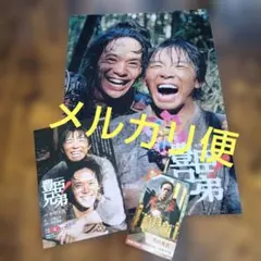 豊臣兄弟　カード　全種類 NHK 大河ドラマ 豊臣兄弟! 池松壮亮 豊臣秀吉 カード - メルカリ
