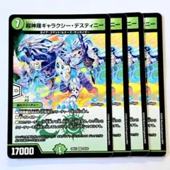 2026年最新】闇ギャラクシーデッキの人気アイテム - メルカリ