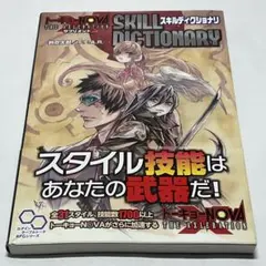 Item thumbnail for item 0839ae5b-71c2-4726-af48-c316ba3ccc29