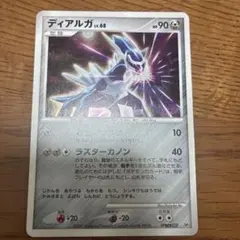 ディアルガ PROMO DPプロモーションカード 033/DP-P - メルカリ