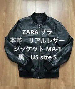 【ほぼ未使用】本革 リアルレザー　ジャケット ブラック　牛革　値下げしました！ 2026年最新】レザージャケット 古着の人気アイテム - メルカリ