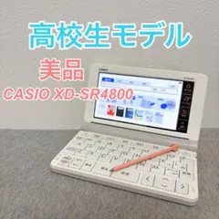 2026年最新】xd-sr4800の人気アイテム - メルカリ