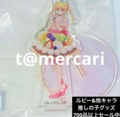 推しの子　スイパラ　S-PiCK CAFE アクリルスタンドキーホルダー　ルビー