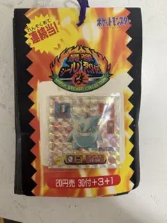 【激レア／完品】ポケモン アドバンスジェネレーション 最強 シール烈伝3 ③ 激レア／完品】ポケモン アドバンスジェネレーション 最強 シール烈伝3