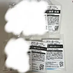 頭文字D ドリーミーくじ 藤原拓海