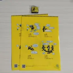 サボロー　明光義塾