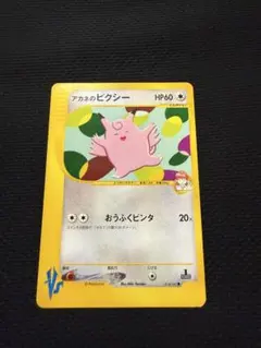 2026年最新】シリーズ：☆VS ポケモンカードゲームの人気アイテム