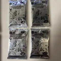 マクドナルド　ポケモン　スペシャル　タグのサムネイル