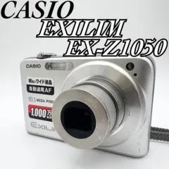 2026年最新】EXILIM ZOOM EX-Z1050の人気アイテム - メルカリ